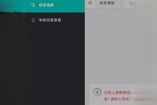 开云app官网网页版截图4